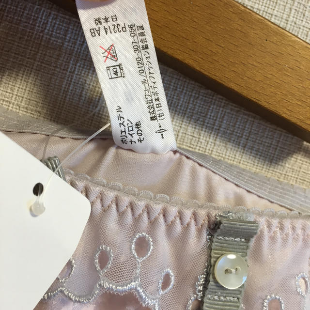 AMPHI(アンフィ)の♡ワーコル 日本製アンフィamphiレースショーツ新品未使用 レディースの下着/アンダーウェア(ショーツ)の商品写真