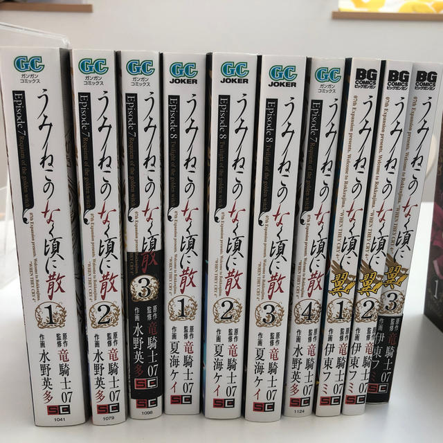 うみねこのなく頃に、散、ひぐらしの鳴く頃に、解、雛見沢停留所など　全38冊 エンタメ/ホビーの漫画(青年漫画)の商品写真