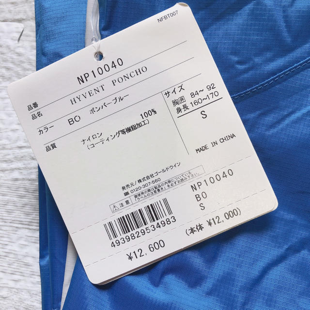 THE NORTH FACE(ザノースフェイス)のThe North Faceポンチョ レディースのファッション小物(レインコート)の商品写真