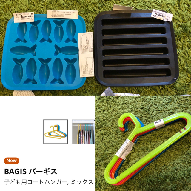 IKEA(イケア)のIKEA 選べるセット インテリア/住まい/日用品の日用品/生活雑貨/旅行(日用品/生活雑貨)の商品写真