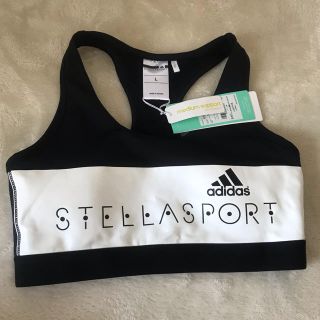 アディダスバイステラマッカートニー(adidas by Stella McCartney)のadidas×ステラマッカートニー(ウェア)