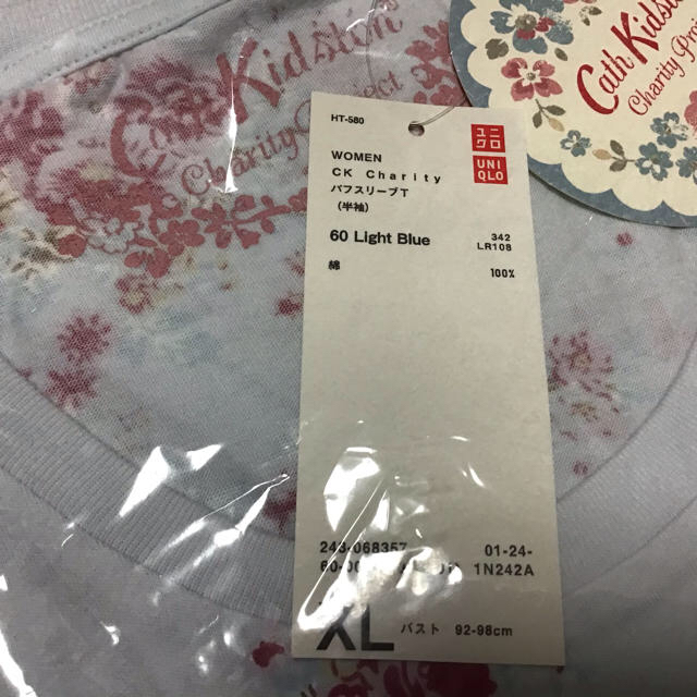 Cath Kidston(キャスキッドソン)の新品未使用・タグ付きキャスキッドソン　Cath kidson ライトブルー花柄 レディースのトップス(Tシャツ(半袖/袖なし))の商品写真