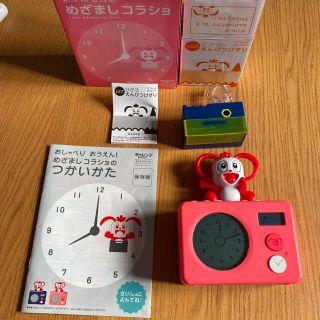 めざましコラショ　ピンク　ベネッセ　光る鉛筆削り(知育玩具)