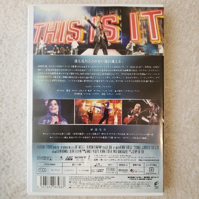 マイケル・ジャクソン　THIS　IS　IT　コレクターズ・エディション DVD エンタメ/ホビーのDVD/ブルーレイ(舞台/ミュージカル)の商品写真