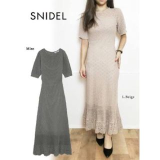 スナイデル(SNIDEL)のsnidelクロシェニットマーメイドワンピース(ロングワンピース/マキシワンピース)