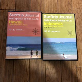 surftrip journal vol.16.17(趣味/スポーツ)