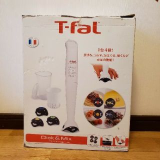 ティファール(T-fal)のT-fal ハンドブレンダー(ジューサー/ミキサー)