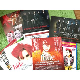 ★X JAPAN★hide★リーフレット(ミュージシャン)