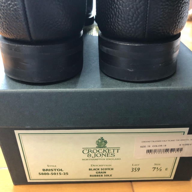 Crockett&Jones(クロケットアンドジョーンズ)のCROCKETT & JONES グレインレザー プレーントウシューズ メンズの靴/シューズ(ドレス/ビジネス)の商品写真