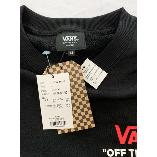 VANS　バンズ　ワッペンスウェット　サイズ M 新品タグ付　定価11880円