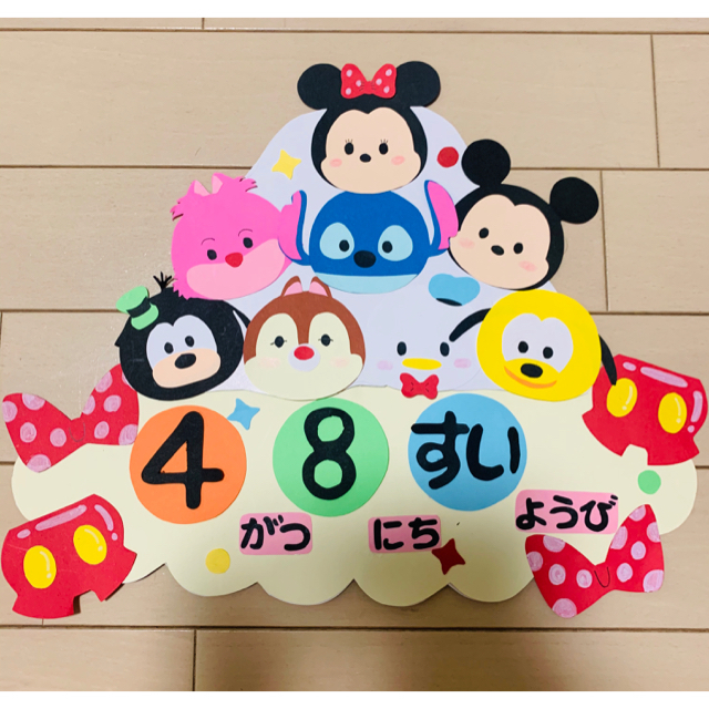 Disney 日めくりカレンダー 保育 ディズニーの通販 By Yuna Shop ディズニーならラクマ