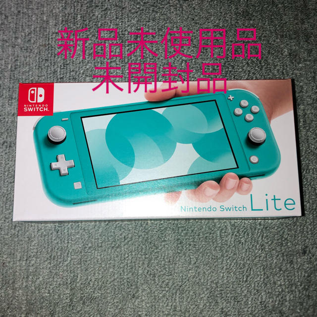 Nintendo Switch  Lite ターコイズ家庭用ゲーム機本体