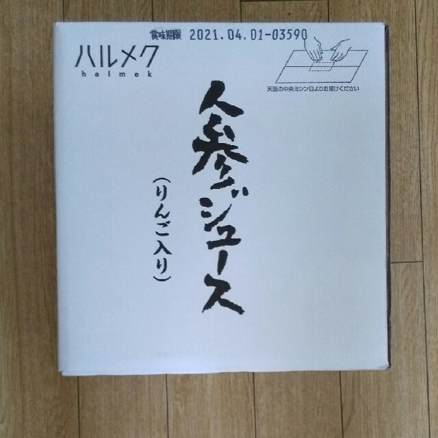 人参ジュース　1000ml 6本　ハルメク　新品　未開封　当日発送可 食品/飲料/酒の飲料(ソフトドリンク)の商品写真