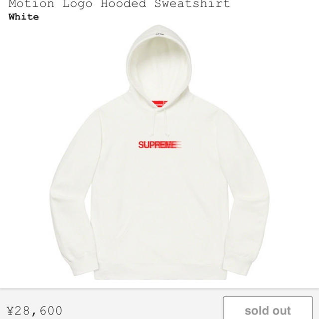 supreme motion logo hooded white s