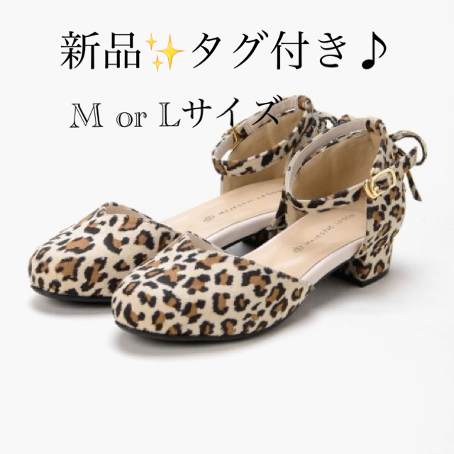 新品✨マジェスティックレゴン パンプス 柄 / 大特価 | svetinikole.gov.mk