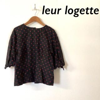 ルールロジェット(leur logette)の【美品】leur logette バックボタン ドット リネン ブラウス (シャツ/ブラウス(半袖/袖なし))