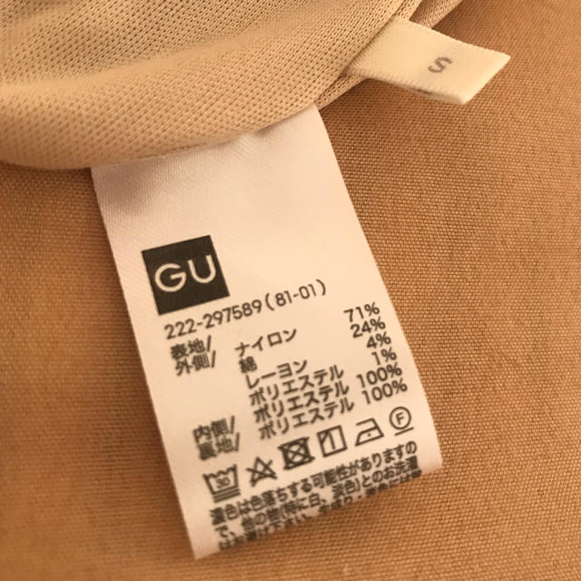 GU(ジーユー)の【美品】タイトスカート/レーススカート/白/GU レディースのスカート(ひざ丈スカート)の商品写真