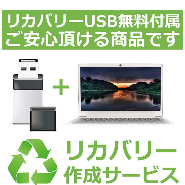 日本製】 NEC - ノートパソコン ノートPC - rinsa.ca