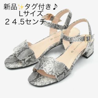 マジェスティックレゴン(MAJESTIC LEGON)の新品‼️定価6050円　ローヒール　お洒落なサンダル♡ Lサイズ　24.5(サンダル)