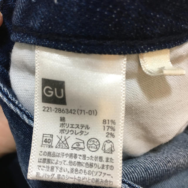 GU(ジーユー)のスキニー レディースのパンツ(デニム/ジーンズ)の商品写真