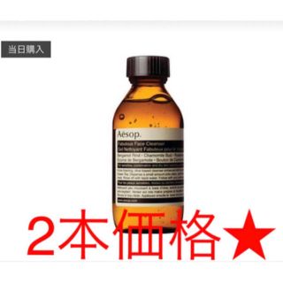 イソップ(Aesop)の【2/15購入】イソップ /Aesop フェブラス　フェイス　クレンザー(クレンジング/メイク落とし)