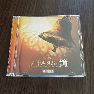 ノートルダムの鐘 CD(豪華版)(その他)