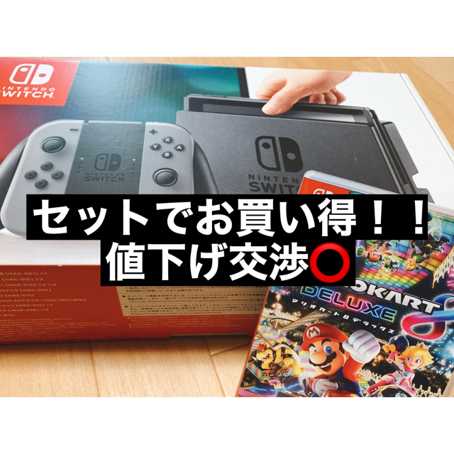 Nintendo Switch グレー本体&マリオカート8DXセット