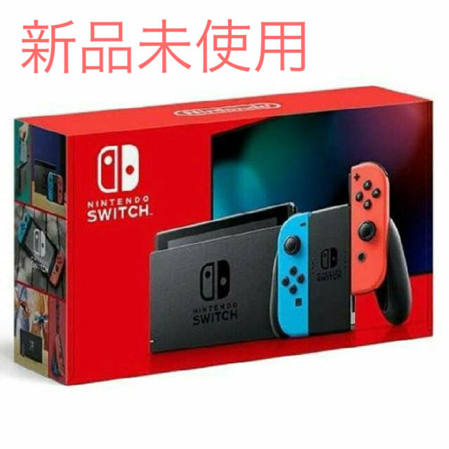 Switchスイッチ