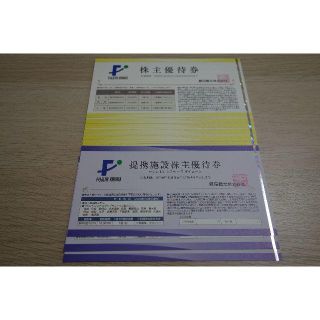 ★有効期限延長 送料無料 追跡匿名★  藤田観光 株主優待券 13枚(その他)