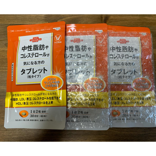 食品/飲料/酒大正製薬　中性脂肪やコレステロールが気になる方のタブレット