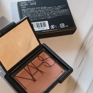 ナーズ(NARS)のNARS ブラッシュ　4078(チーク)