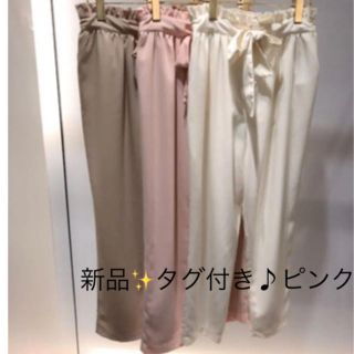 ロイヤルパーティー(ROYAL PARTY)の新品✨タグ付き！未開封❣️ ロイヤルパーティー　さらっとしたサテン素材のパンツ(カジュアルパンツ)