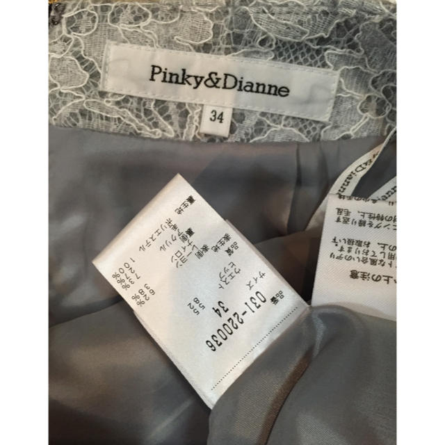 Pinky&Dianne(ピンキーアンドダイアン)のピンキー&ダイアン レーススカート レディースのスカート(ひざ丈スカート)の商品写真