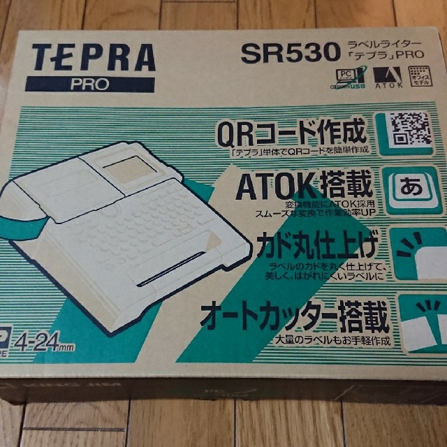 キングジム(キングジム)のTEPRA PRO SR530 ラベルライター テプラプロ KING JIM インテリア/住まい/日用品の文房具(テープ/マスキングテープ)の商品写真