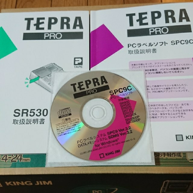 キングジム(キングジム)のTEPRA PRO SR530 ラベルライター テプラプロ KING JIM インテリア/住まい/日用品の文房具(テープ/マスキングテープ)の商品写真