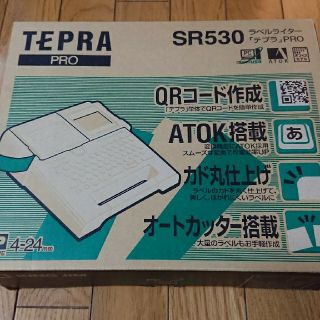 キングジム(キングジム)のTEPRA PRO SR530 ラベルライター テプラプロ KING JIM(テープ/マスキングテープ)