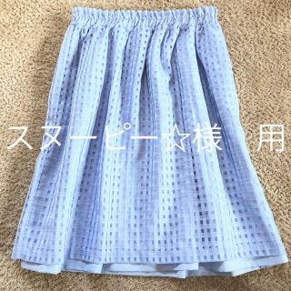 ロペピクニック(Rope' Picnic)のロペピクニック テチチ　スカート(ひざ丈スカート)