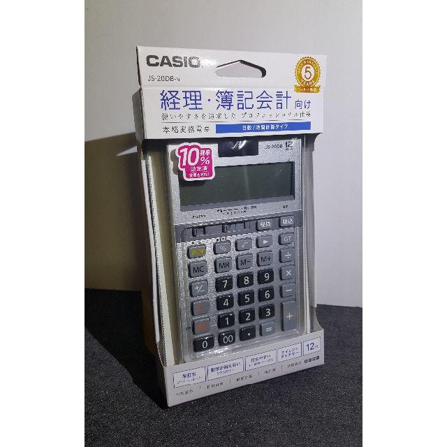 本格実務電卓　JS-20DB-N　CASIO　実務・簿記・プロフェッショナル向け　OA機器