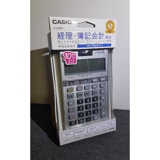 カシオ(CASIO)の本格実務電卓 JS-20DB-N CASIO 実務・簿記・プロフェッショナル向け(OA機器)