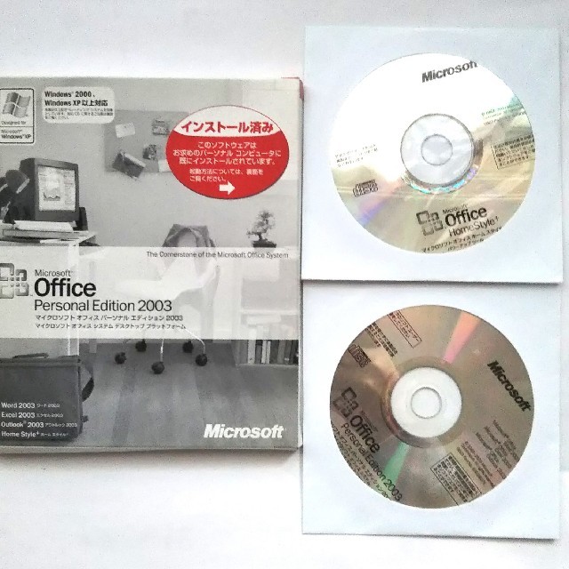 Microsoft(マイクロソフト)のMicrosoft Office Personal 2003 CD-ROM スマホ/家電/カメラのPC/タブレット(その他)の商品写真