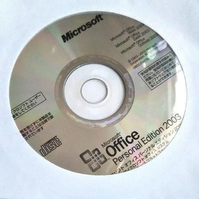 Microsoft(マイクロソフト)のMicrosoft Office Personal 2003 CD-ROM スマホ/家電/カメラのPC/タブレット(その他)の商品写真