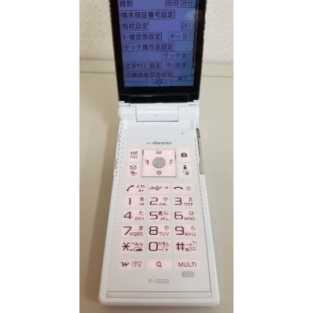 NTTdocomo FD 白 docomoの通販 by ひまわり|エヌティティドコモ
