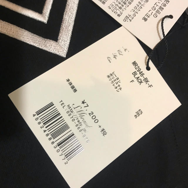 Rady(レディー)の新品未使用  rady  オフショル Tシャツ ホテルシリーズ レディースのトップス(Tシャツ(半袖/袖なし))の商品写真