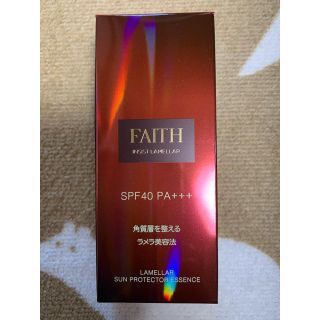 エスケーツー(SK-II)のFAITH 日焼け止め(日焼け止め/サンオイル)