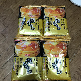 ニッシンセイフン(日清製粉)のホットケーキミックス　極もち　540グラム×4袋セット(菓子/デザート)