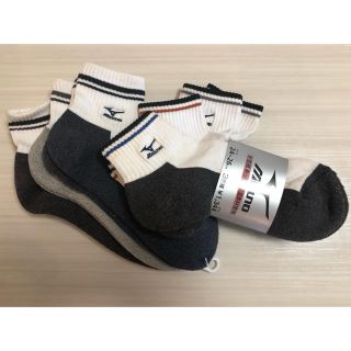 ミズノ(MIZUNO)のミズノ靴下　6足(ソックス)