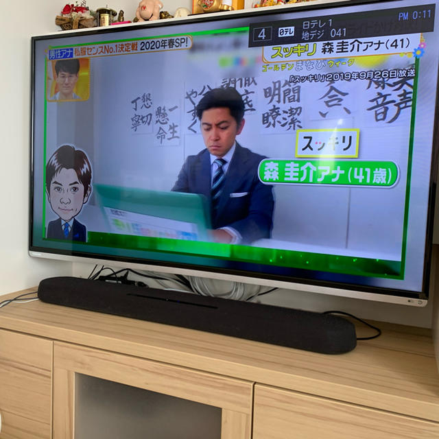 東芝(トウシバ)の TOSHIBA REGZA 50G9 50インチ テレビ スマホ/家電/カメラのテレビ/映像機器(テレビ)の商品写真