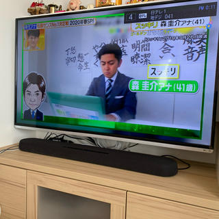 トウシバ(東芝)の TOSHIBA REGZA 50G9 50インチ テレビ(テレビ)