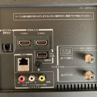 東芝 - TOSHIBA REGZA 50G9 50インチ テレビの通販 by じゅんたこ