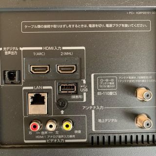 TOSHIBA LED REGZA G9 50G9 50インチ